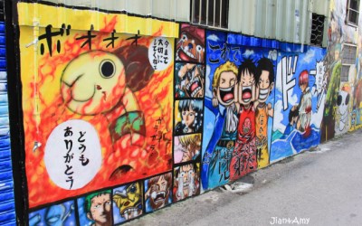 照片：「阿建」BLOG