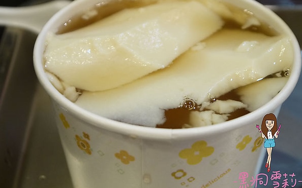 照片：「黑洞雪莉」BLOG