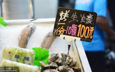 照片：「許傑」BLOG