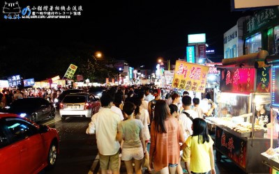 照片：「范小貓」BLOG