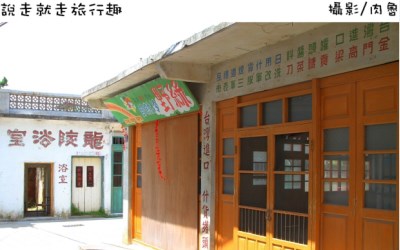 照片：「肉魯」BLOG