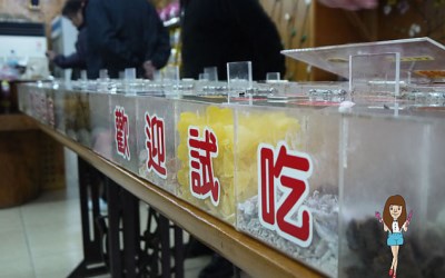 照片：「黑洞雪莉」BLOG