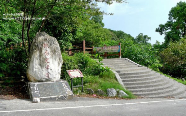 照片：「瑪格」BLOG