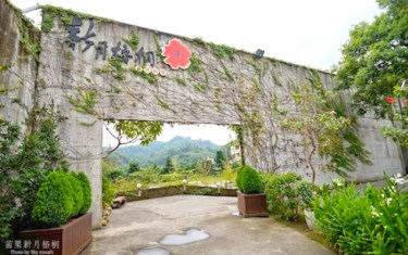 照片：「大口」BLOG