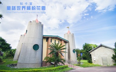 照片：「寰兒」BLOG