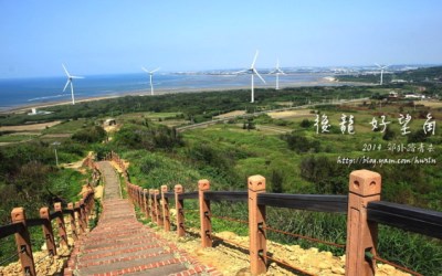 照片：「小恩恩」BLOG