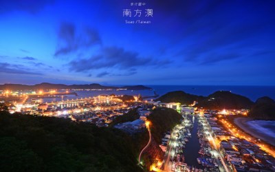照片：「許傑」BLOG