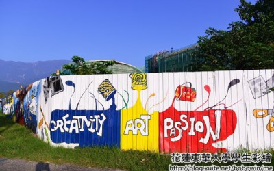 照片：「bobowin」BLOG
