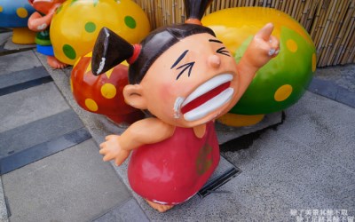 照片：「球球」BLOG