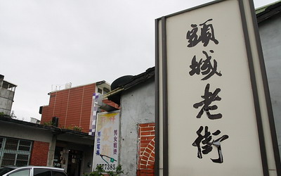照片：「佑佑皮皮」BLOG