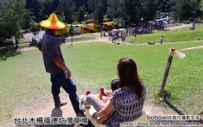 照片：「bobowin」BLOG