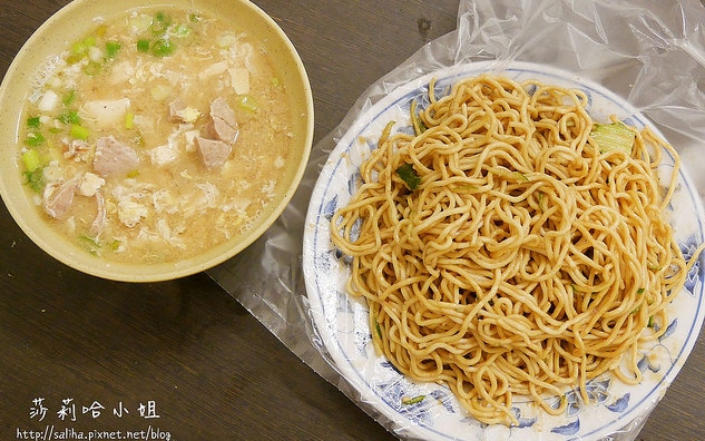 照片：「莎莉哈小姐」BLOG