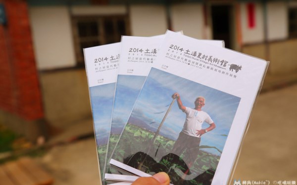 照片：「轉角」BLOG