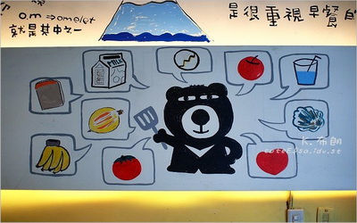 照片：「愛小莎」BLOG