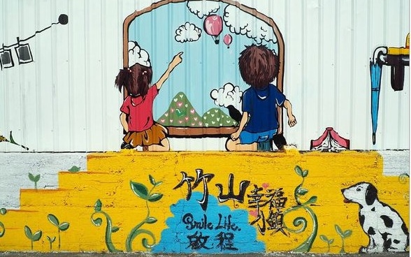 照片：「壞波妞」BLOG
