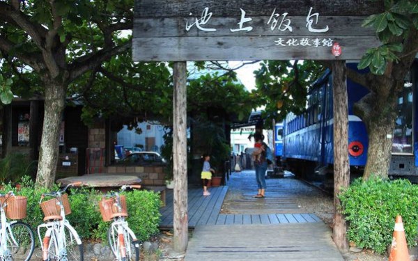 照片：「小潔」BLOG