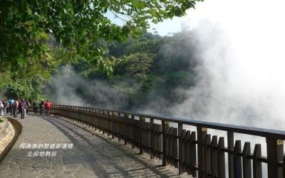 照片：「阿珠珠」BLOG