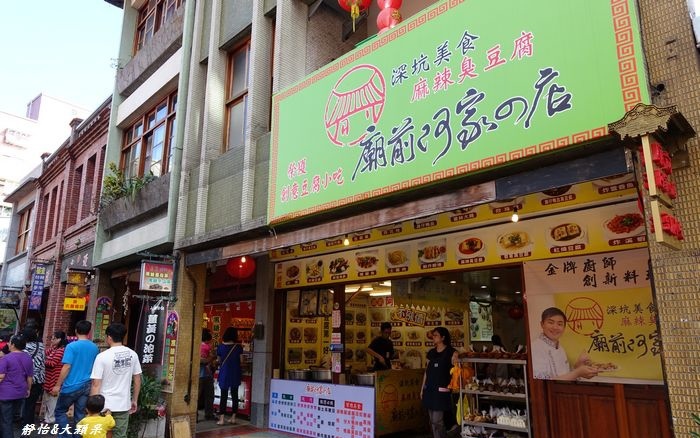 照片：「小靜怡」BLOG