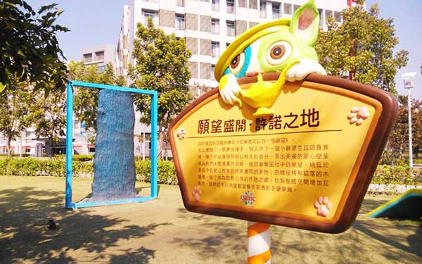 照片：「藍貞貞」BLOG