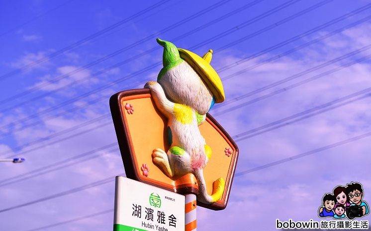 照片：「bobowin」BLOG