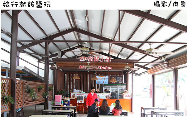 照片：「肉魯」BLOG