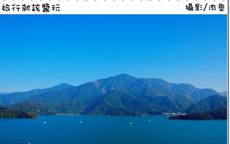 照片：「肉魯」BLOG