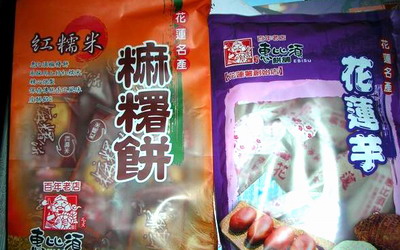 照片：「Amber」BLOG