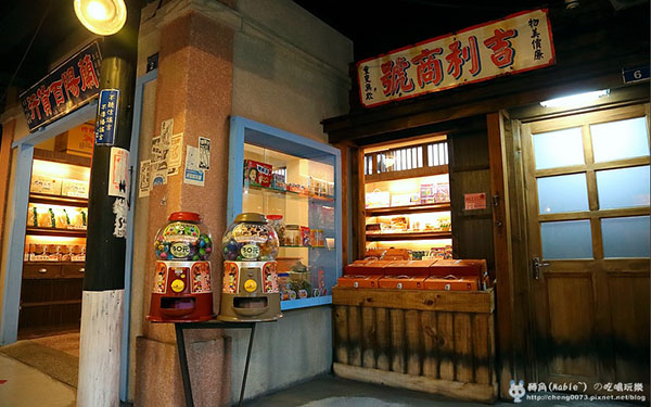 照片：「轉角」BLOG