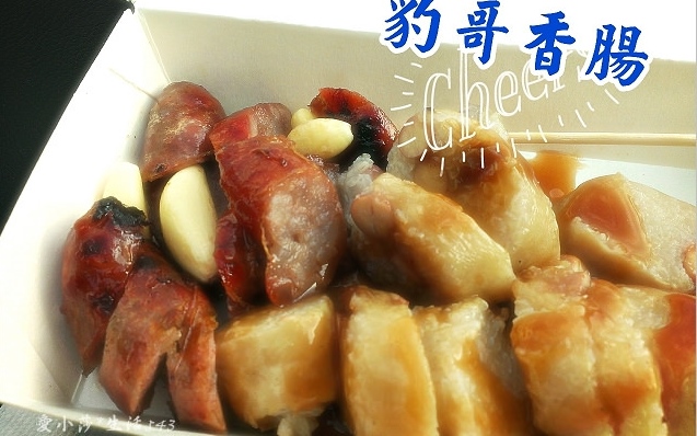 照片：「愛小莎」BLOG