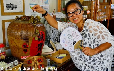 照片：「菜市子」BLOG