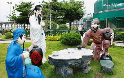 照片：「皮斯」BLOG