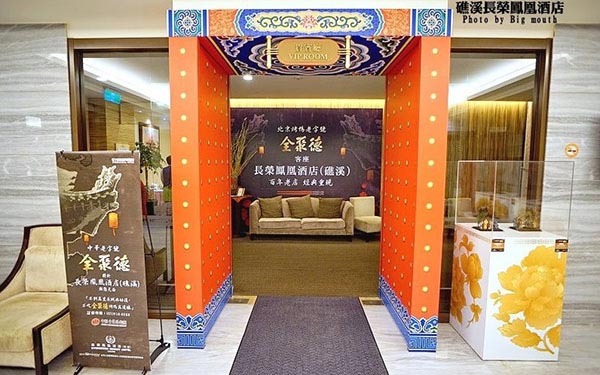 照片：「大口」BLOG