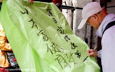 照片：「Jan」BLOG