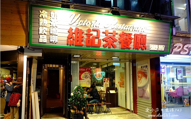 照片：「愛小莎」BLOG
