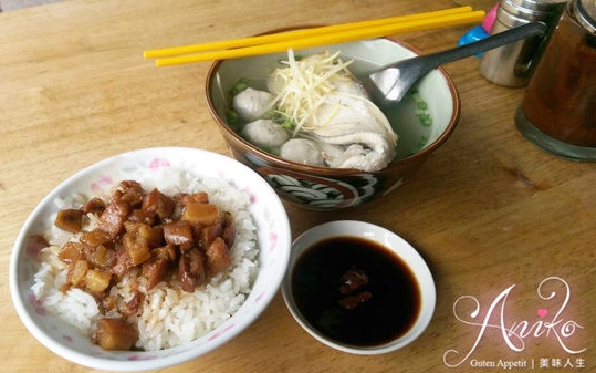 照片：「艾妮可」BLOG