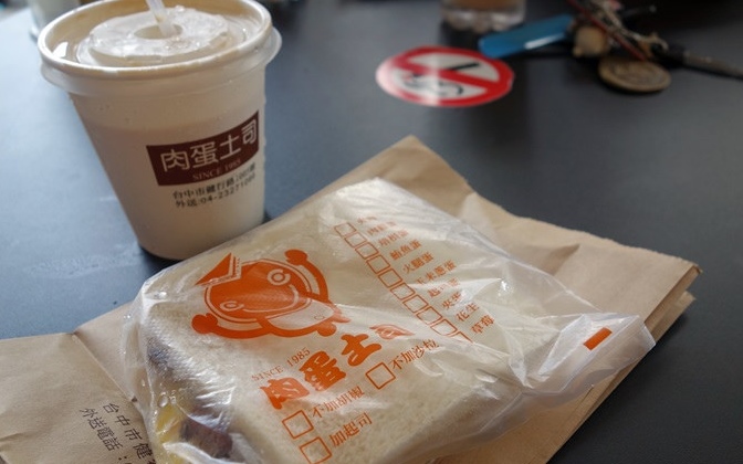 照片：「美食魚樂誌‧小魚」BLOG