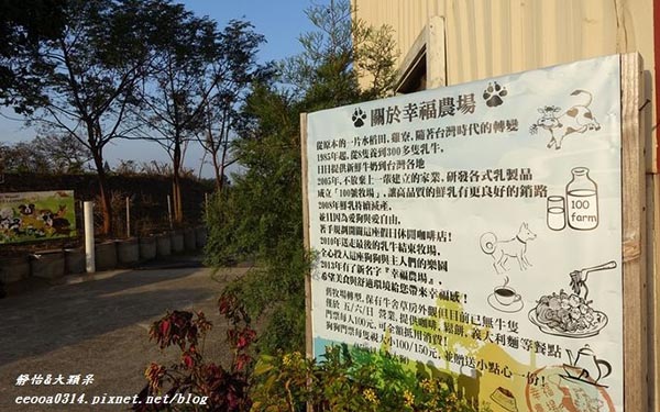 照片：「小靜怡」BLOG