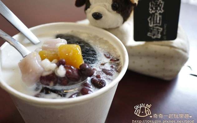 照片：「奇奇一起玩樂趣」BLOG