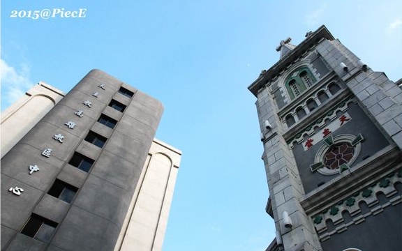 照片：「皮斯」BLOG