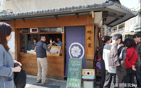 照片：「Sky」BLOG