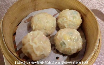 照片：「蚊子」BLOG
