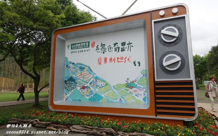 照片：「小靜怡」BLOG