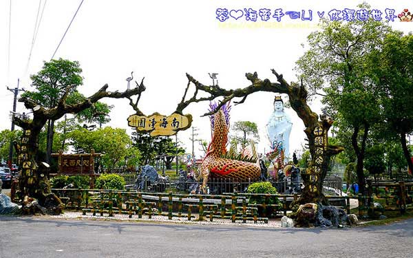 照片：「蓉蓉」BLOG