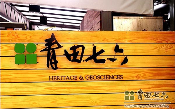 照片：「yoyo」BLOG
