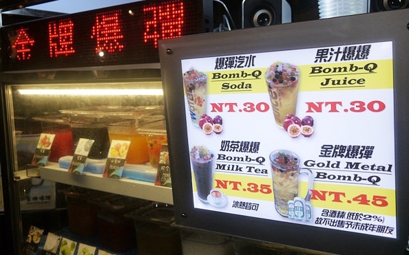 照片：「關關」BLOG