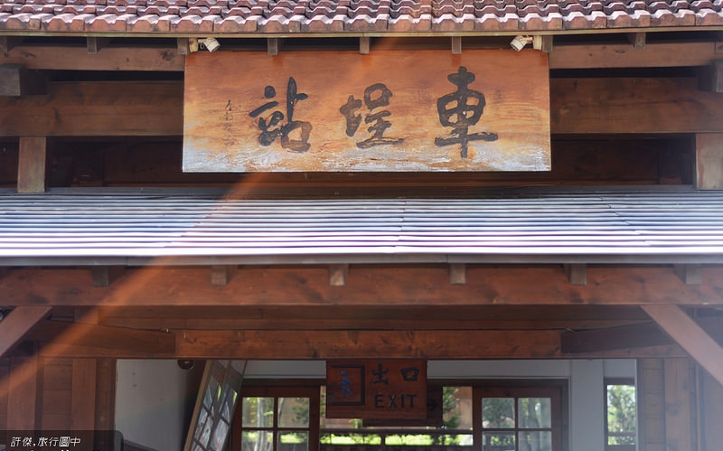照片：「許傑」BLOG