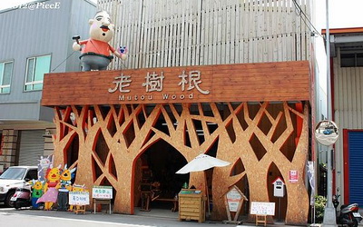 照片：「皮斯」BLOG