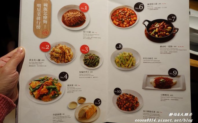 照片：「小靜怡」BLOG