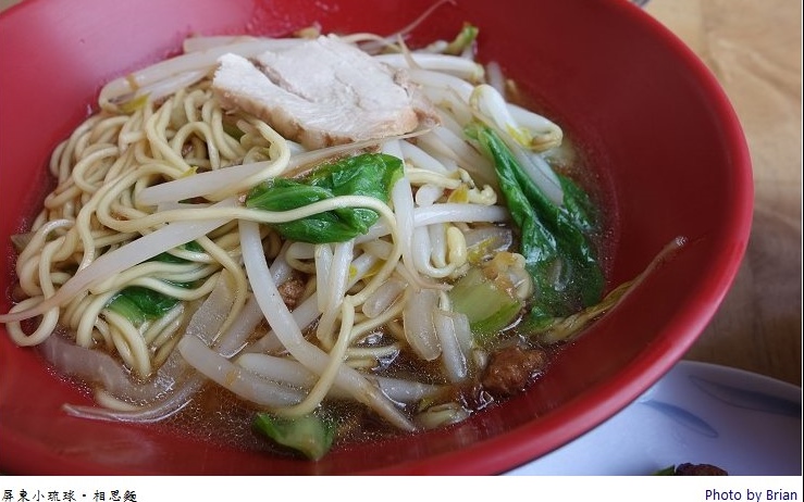 照片：「Brian」BLOG