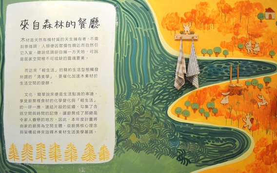 照片：「小玉兒」BLOG